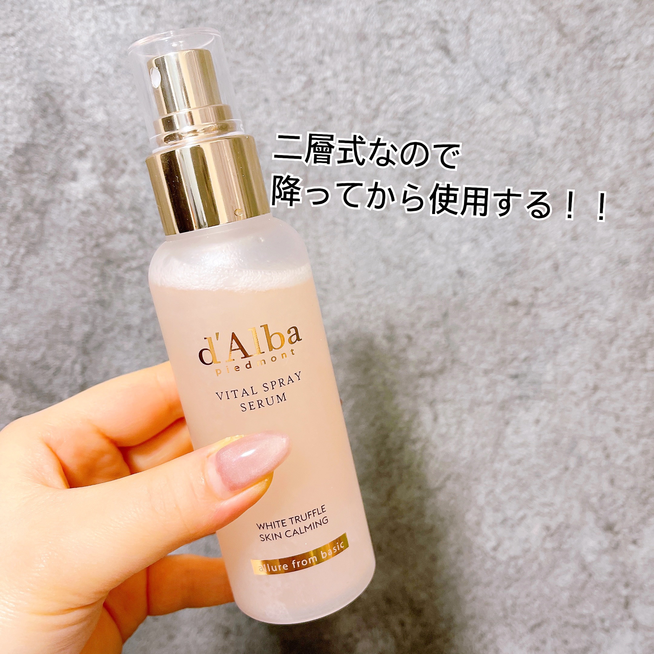 ダルバ ウォータフル トーンアップ サンクリーム(パープル)/ダルバ/日焼け止めクリームを使ったクチコミ（2枚目）