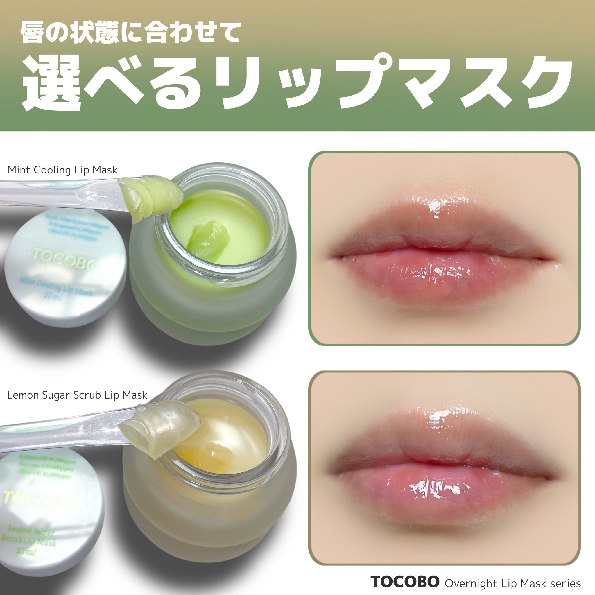 レモンシュガースクラブリップマスク/TOCOBO/リップスクラブを使ったクチコミ（3枚目）