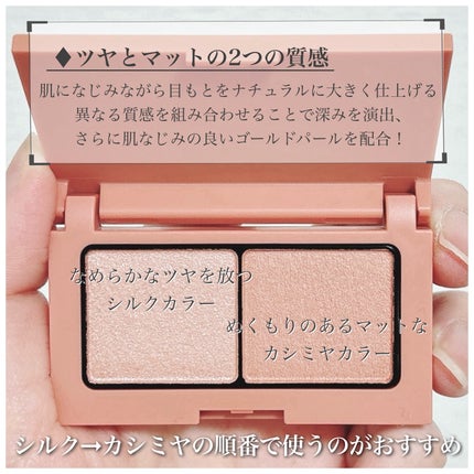 エテュセ アイエディション(カラーパレット)/ettusais/アイシャドウパレットを使ったクチコミ(4枚目)