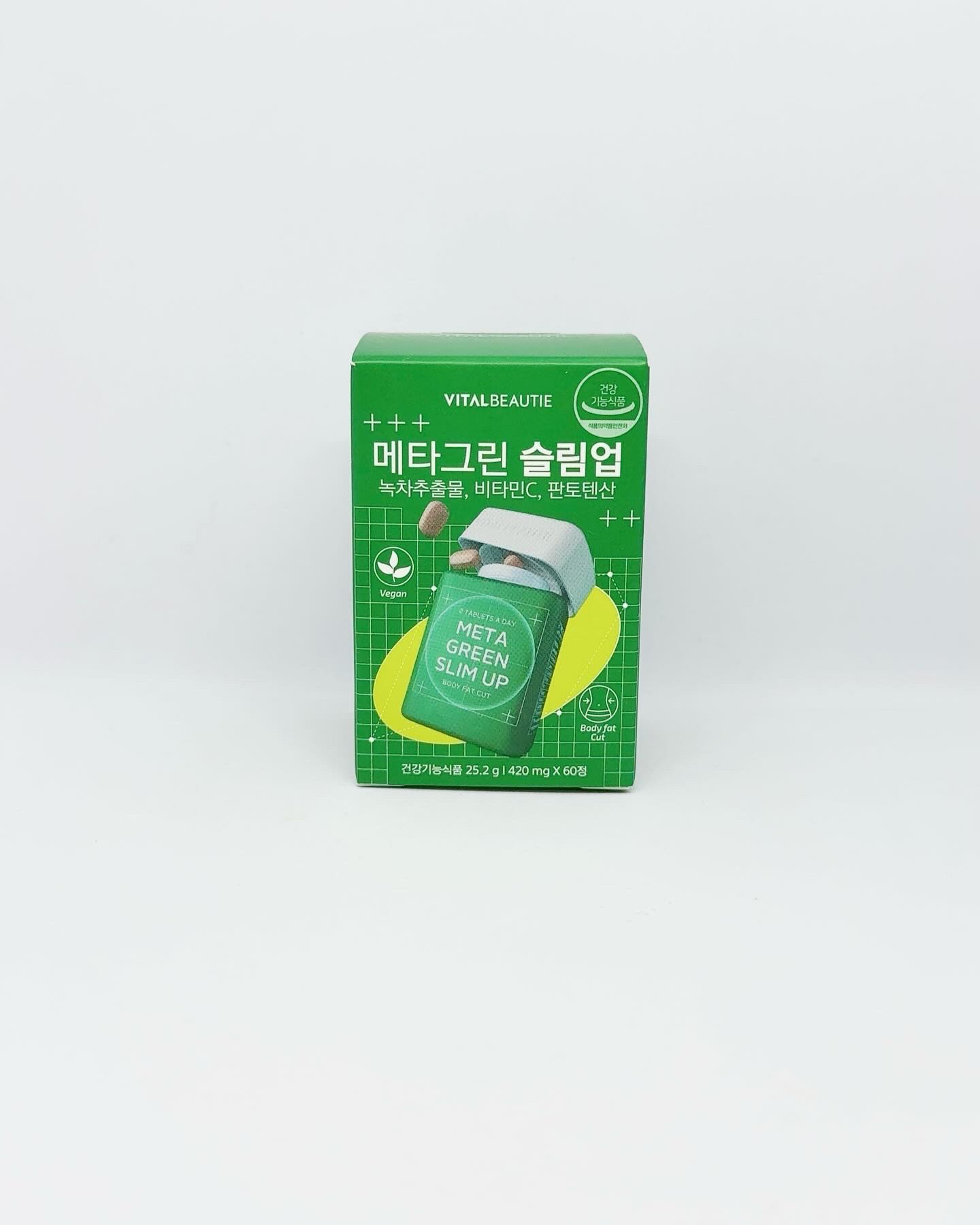 メタグリーンスリムアップ/VITALBEAUTIE/ボディサプリメントを使ったクチコミ（2枚目）