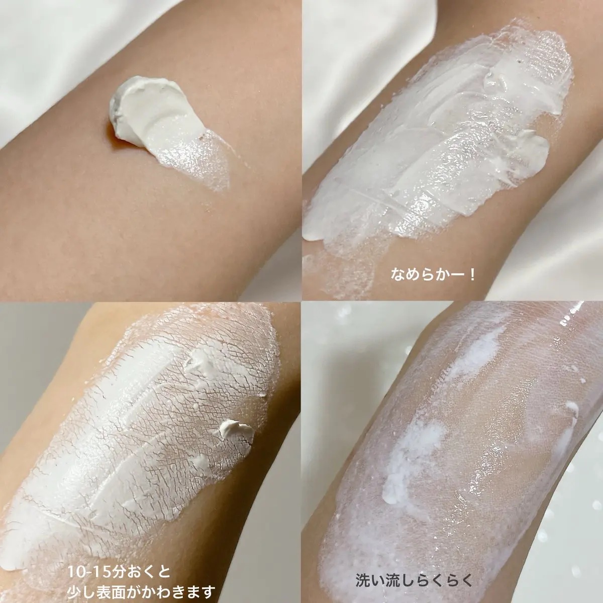 ＭＡＲＩＮＥCLAYPACK　ｓｈｉｒｏ /CLELU/洗い流すパック・マスクを使ったクチコミ（3枚目）