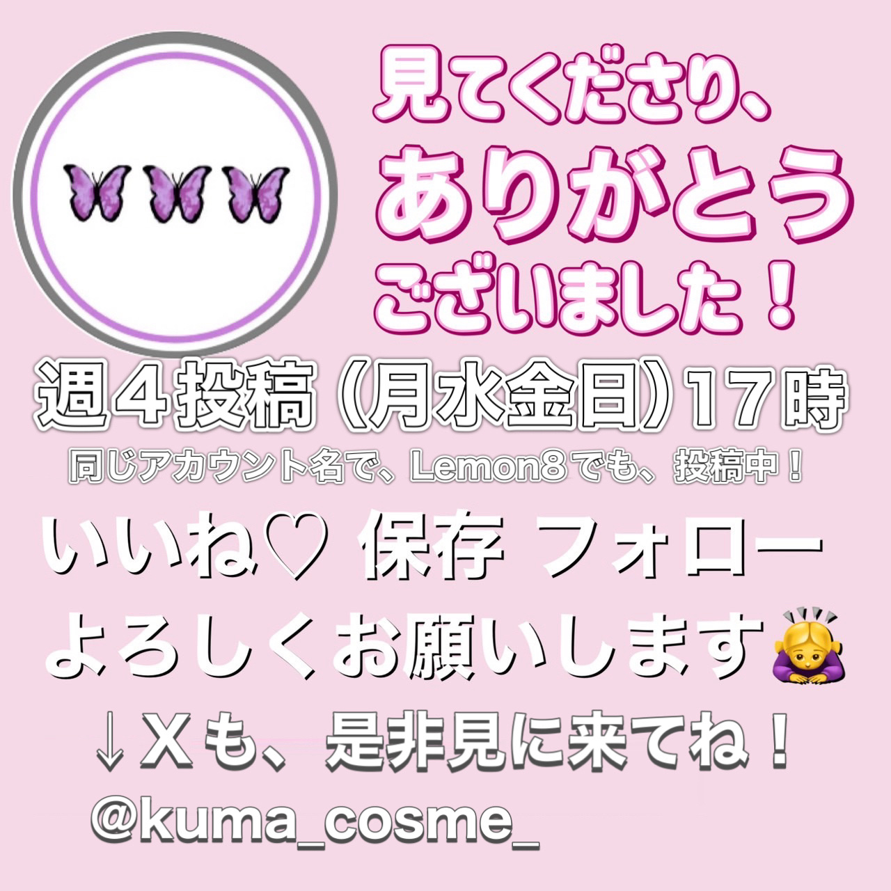 INTO U ローテーショナルアイシャドウパレット/INTO U/アイシャドウパレットを使ったクチコミ（3枚目）