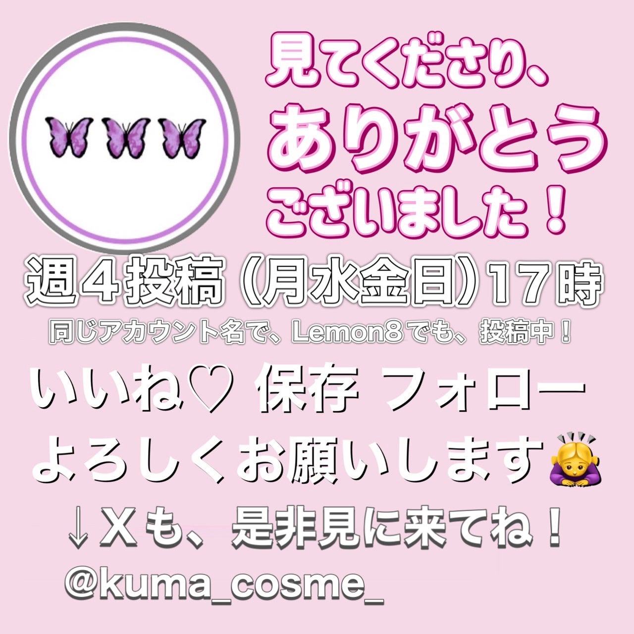 INTO U ローテーショナルアイシャドウパレット/INTO U/アイシャドウパレットを使ったクチコミ(3枚目)