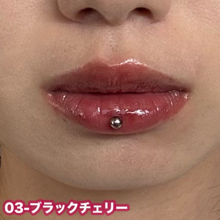 ジューシーベリープランピングリップオイル/TOCOBO/リップグロスを使ったクチコミ(5枚目)