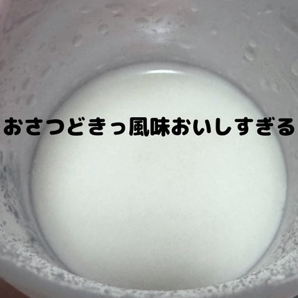 COMPパウダー トータルバランスドモデル おさつどきっ風味 1.0/COMP/完全栄養食を使ったクチコミ(7枚目)