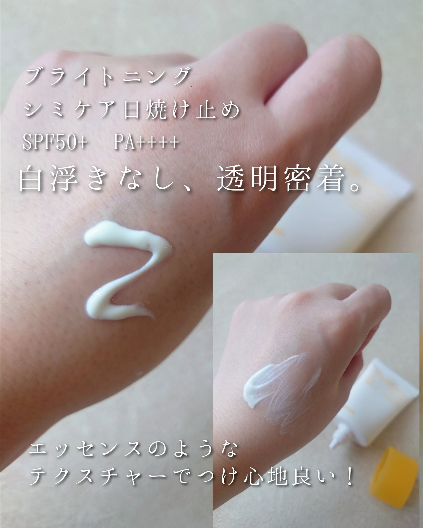 ポア ブライトニング シミケアセラム/celimax/美容液を使ったクチコミ(5枚目)