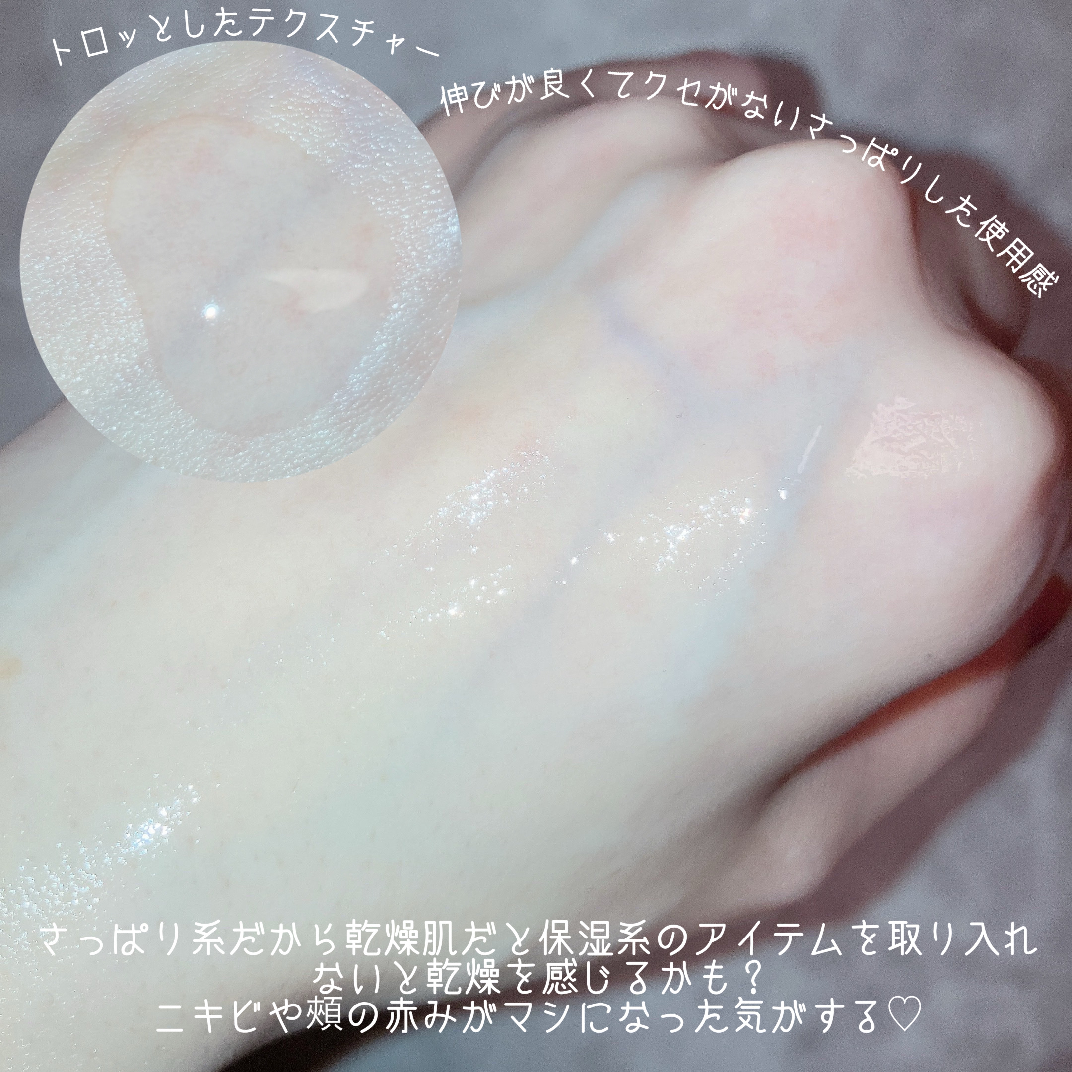 レッドブレミッシュ クリアヒアルシカスージングセラム/Dr.G/美容液を使ったクチコミ（3枚目）