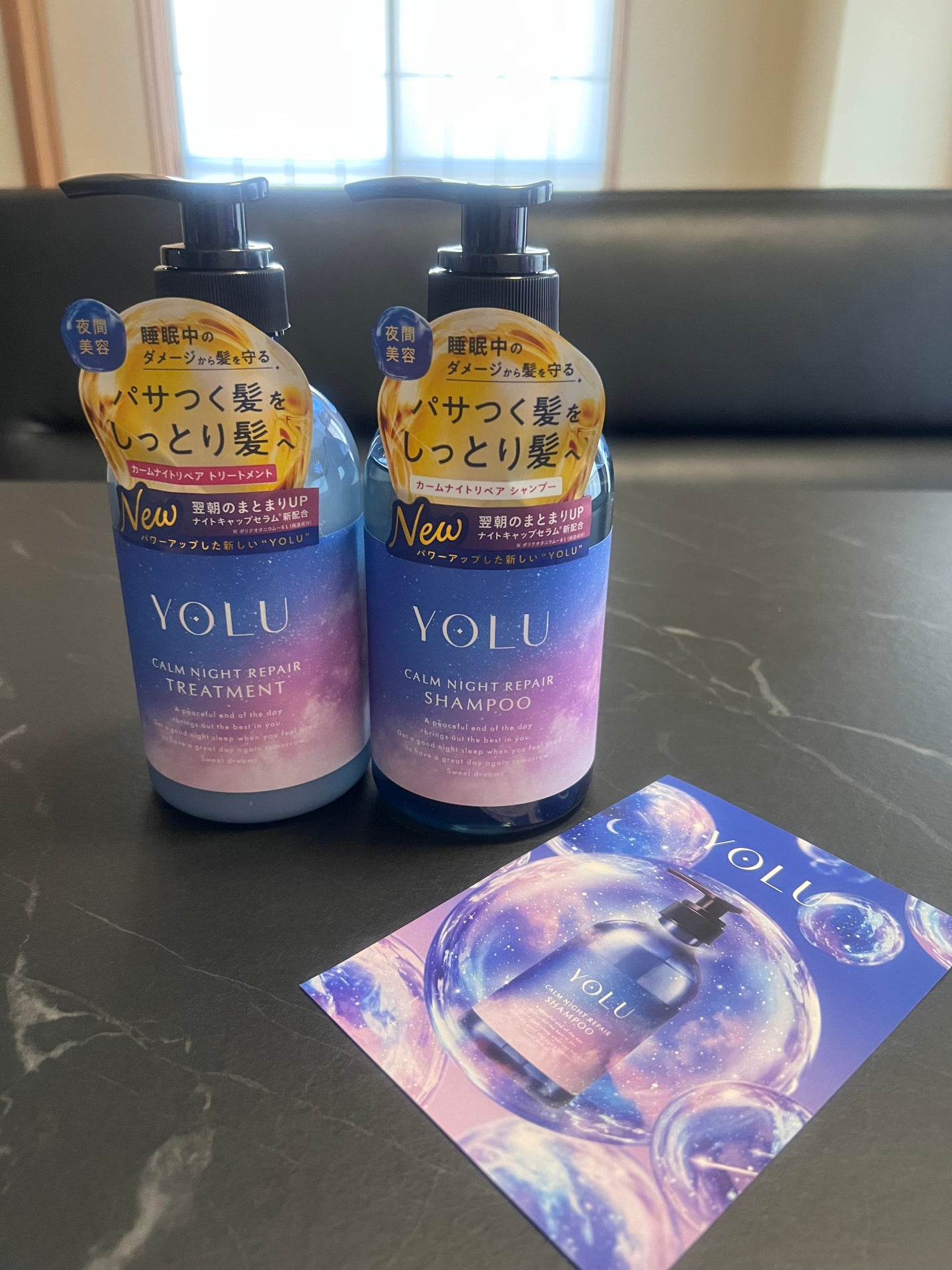 カームナイトリペアシャンプー/トリートメント/YOLU/シャンプー・コンディショナーを使ったクチコミ(1枚目)