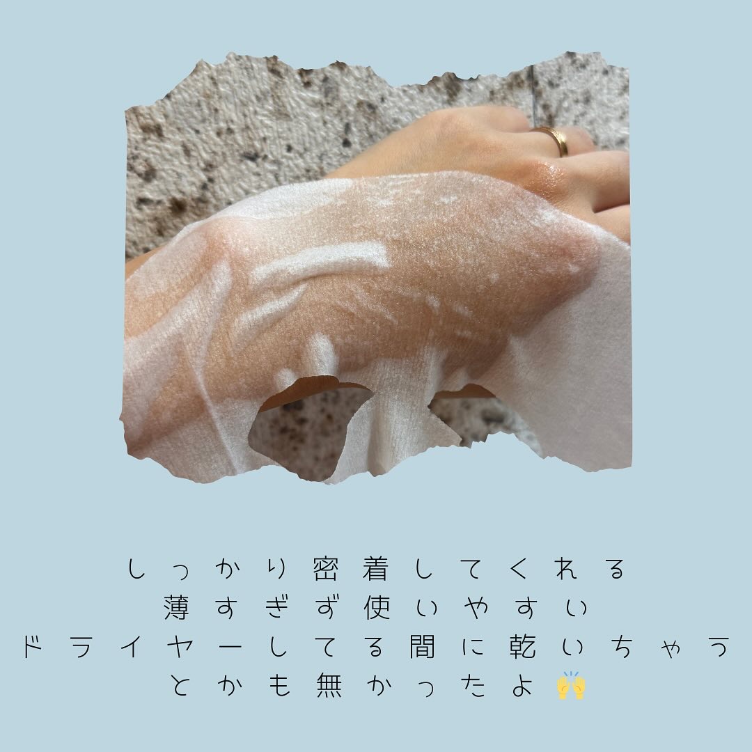 ルルルン ハイドラ AZ マスク/ルルルン/シートマスク・パックを使ったクチコミ（2枚目）