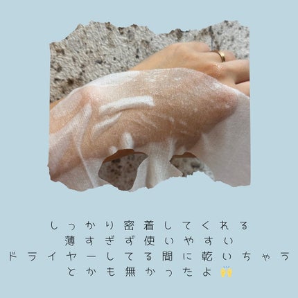 ルルルン ハイドラ AZ マスク/ルルルン/シートマスク・パックを使ったクチコミ(2枚目)