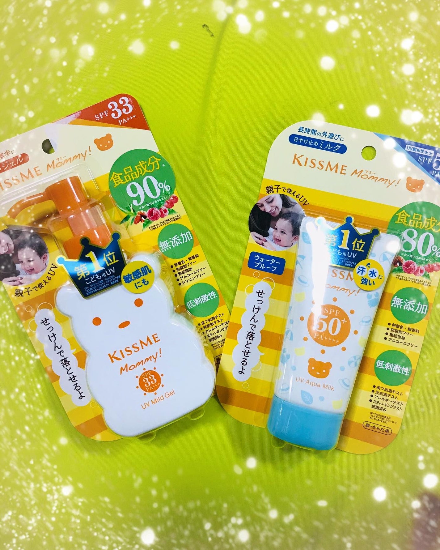 UVマイルドジェルN/マミー/日焼け止めジェルを使ったクチコミ(2枚目)