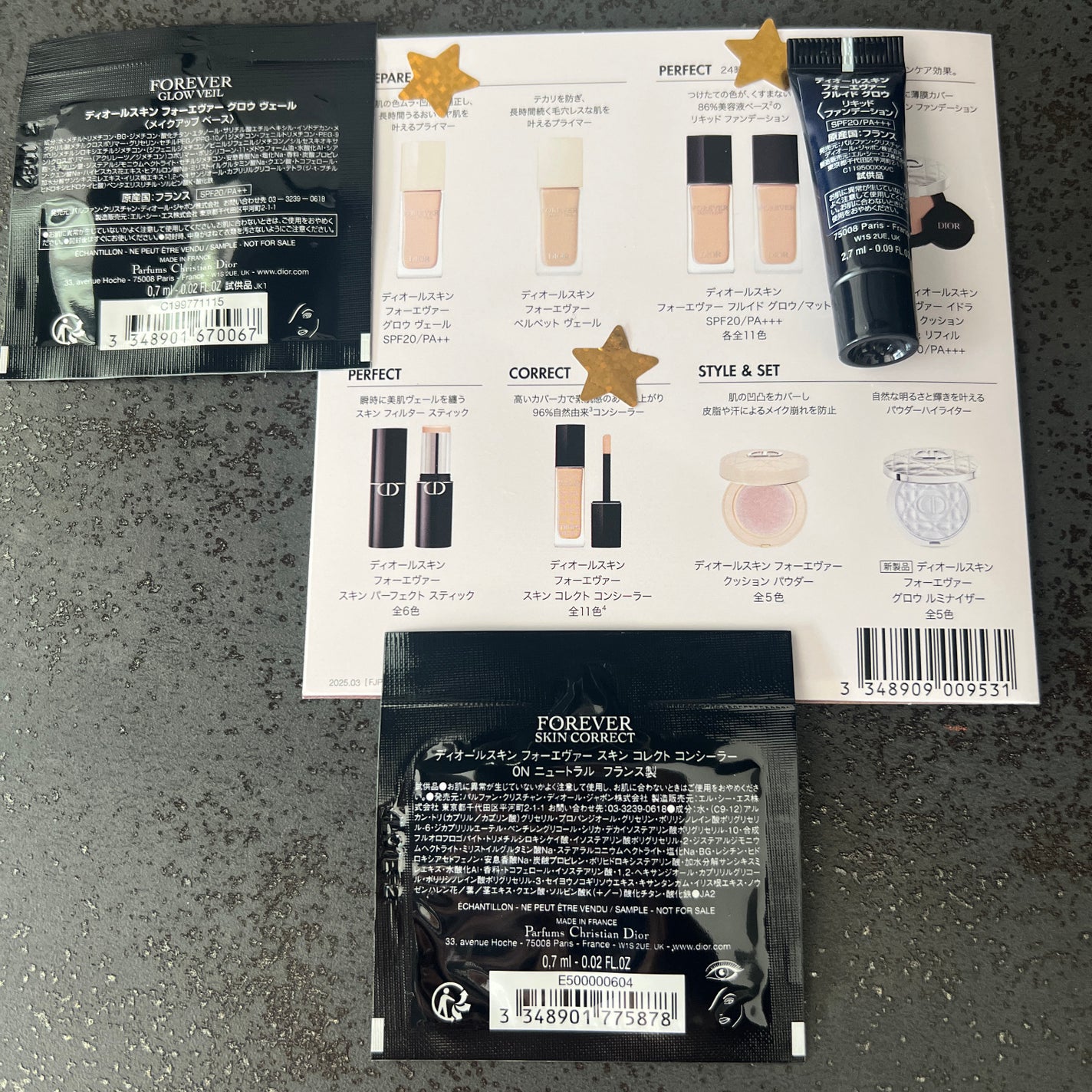 ディオールスキン フォーエヴァー フルイド グロウ/Dior/リキッドファンデーションを使ったクチコミ(6枚目)