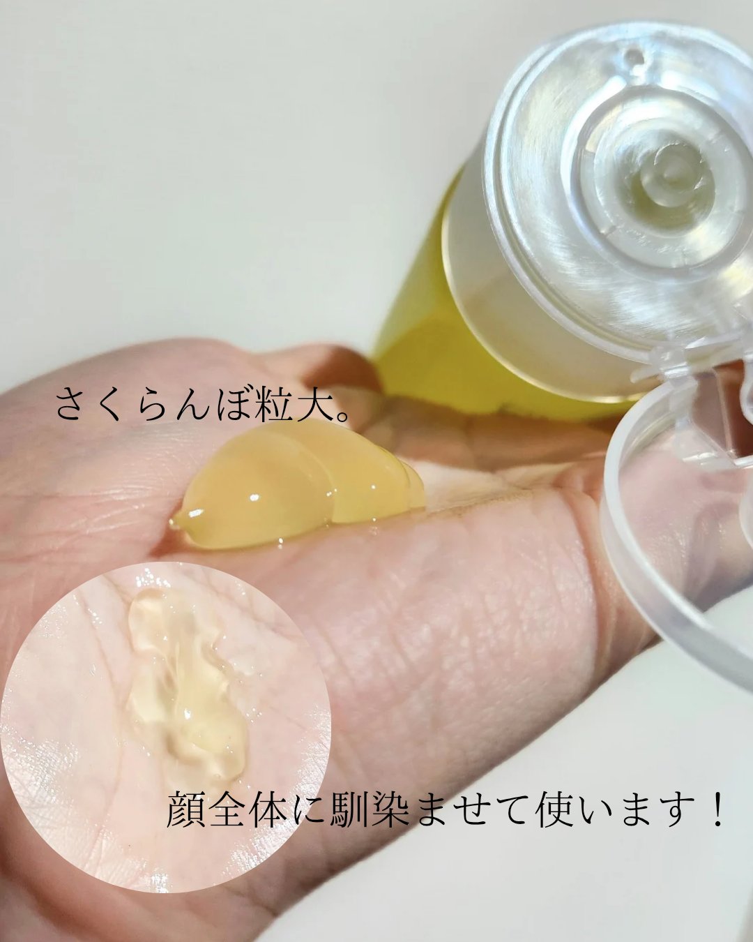 タプリ　モイストジェルウォッシュ　VC/ナリスアップ/その他洗顔料を使ったクチコミ（3枚目）