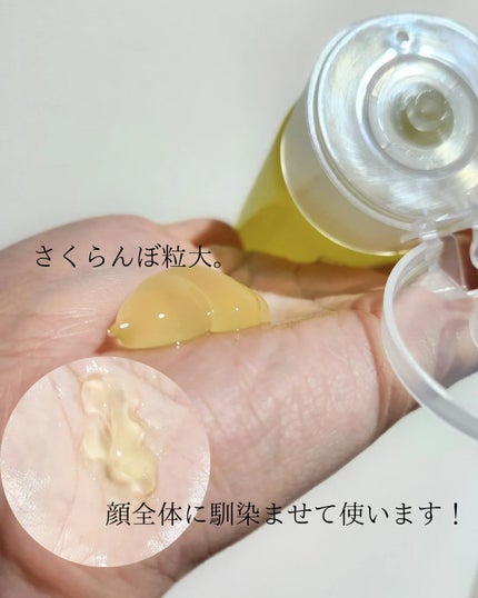 タプリ モイストジェルウォッシュ VC/ナリスアップ/その他洗顔料を使ったクチコミ(3枚目)