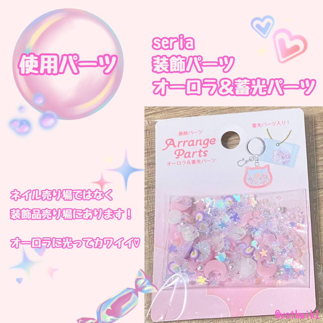 BRG ジェルネイル/DAISO/ジェルネイルを使ったクチコミ(3枚目)