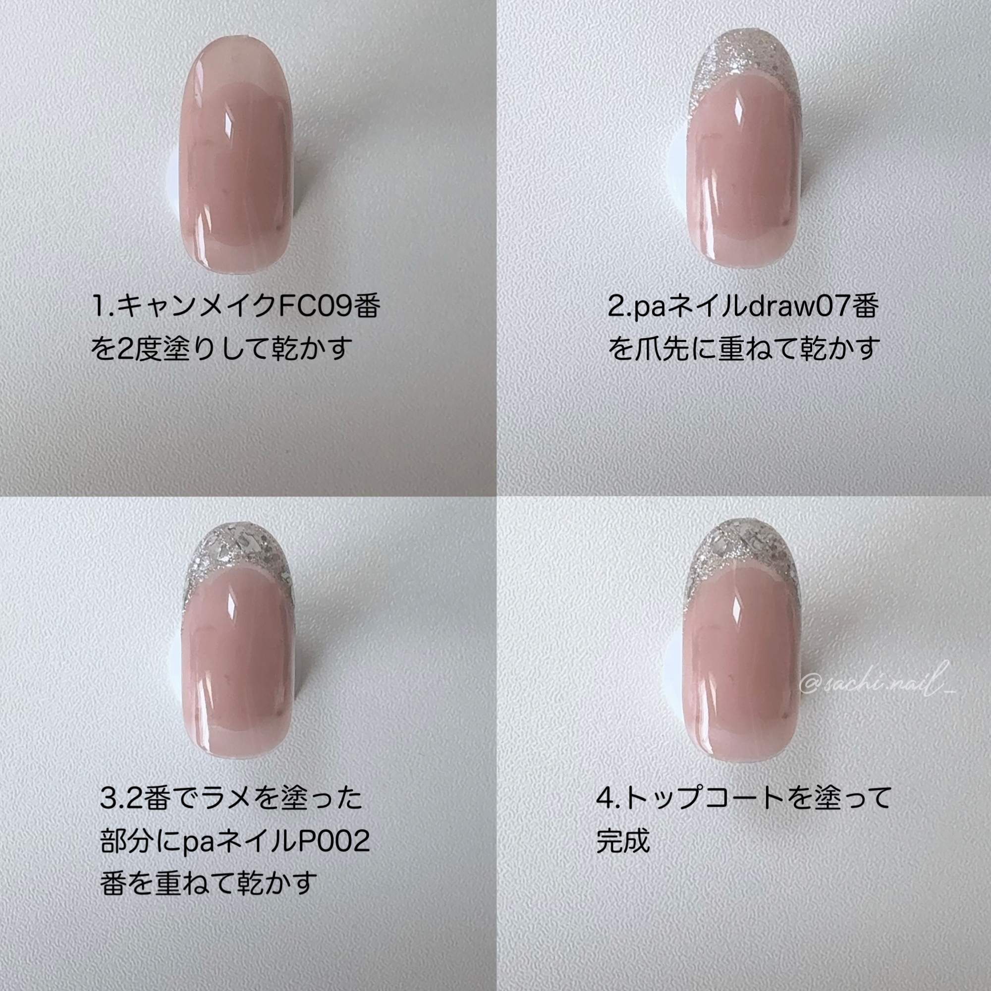 pa ネイルカラー プレミア/pa nail collective/マニキュアを使ったクチコミ（3枚目）