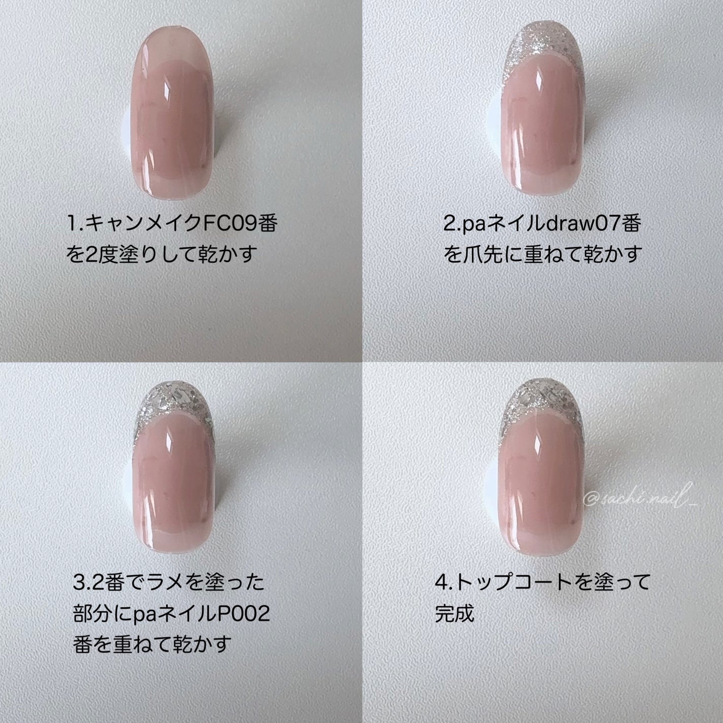 pa ネイルカラー プレミア/pa nail collective/マニキュアを使ったクチコミ(3枚目)