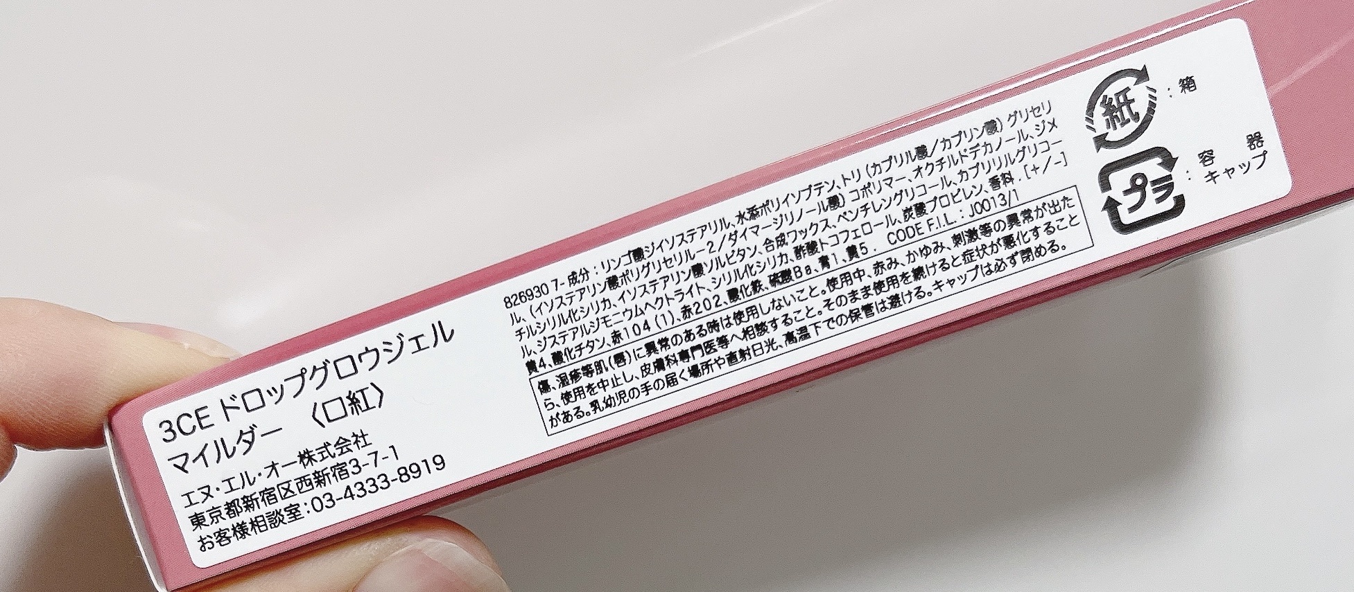 を使ったクチコミ（2枚目）