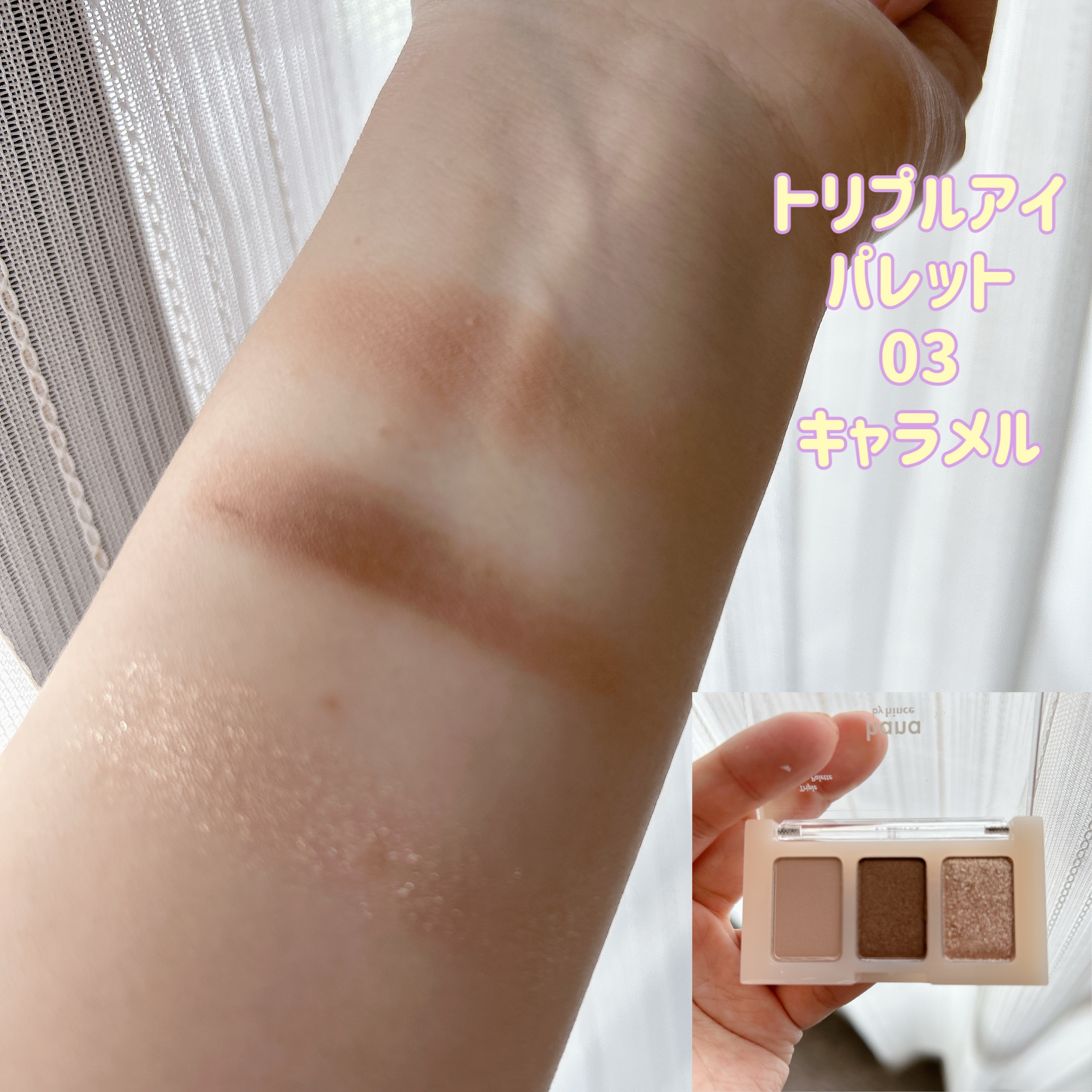 メルティンググロウチークバーム/hana by hince/ジェル・クリームチークを使ったクチコミ（2枚目）