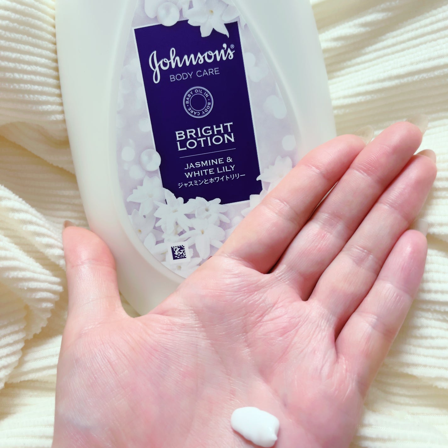 バイブラント ラディアンス アロマミルク/ジョンソンボディケア/ボディミルクを使ったクチコミ(2枚目)