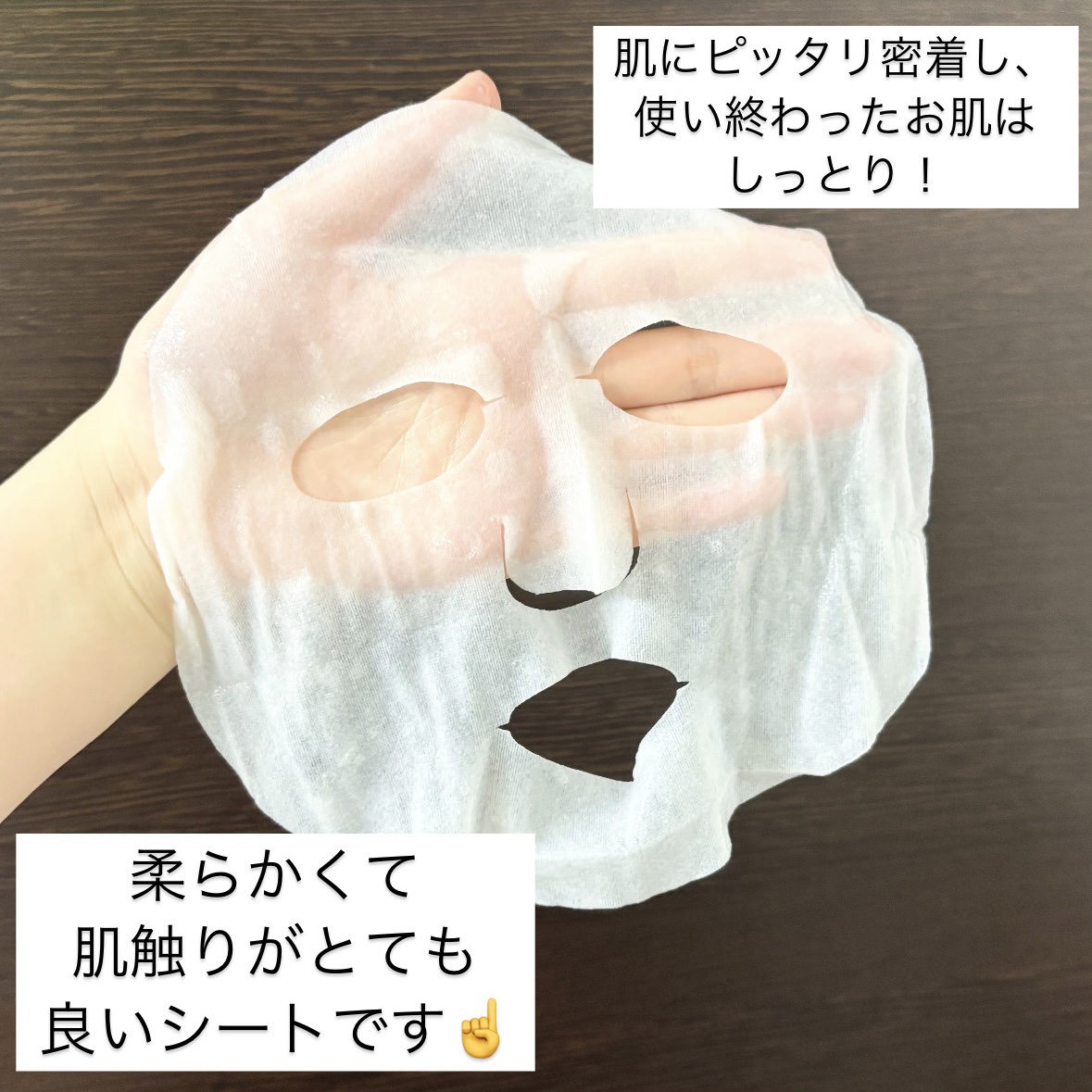 弱酸性pHシートマスク アクアフィット/Abib /シートマスク・パックを使ったクチコミ（3枚目）