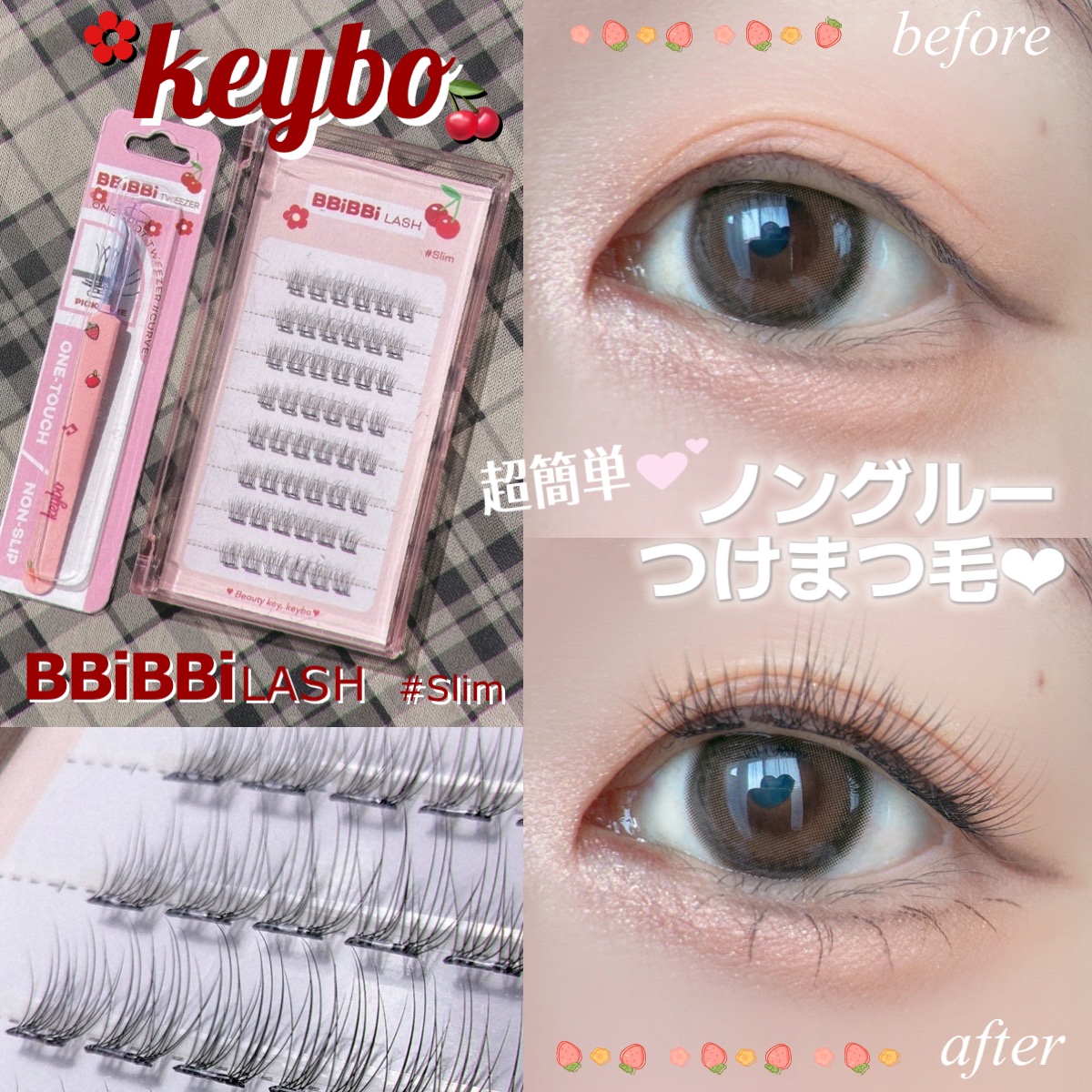 keybo BBiBBi LASH/keybo/つけまつげを使ったクチコミ（1枚目）