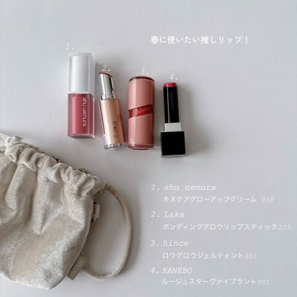 ロウグロウジェルティント/hince/リップティントを使ったクチコミ(1枚目)