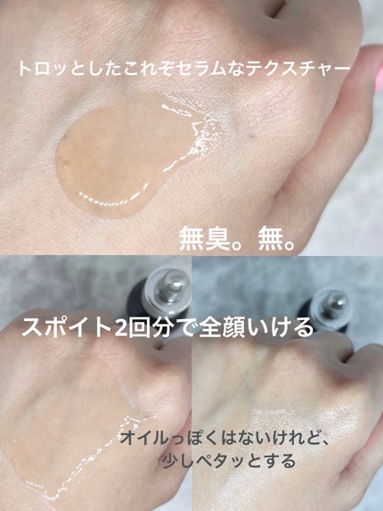 PDRNカフェインショット/IOPE/美容液を使ったクチコミ(3枚目)