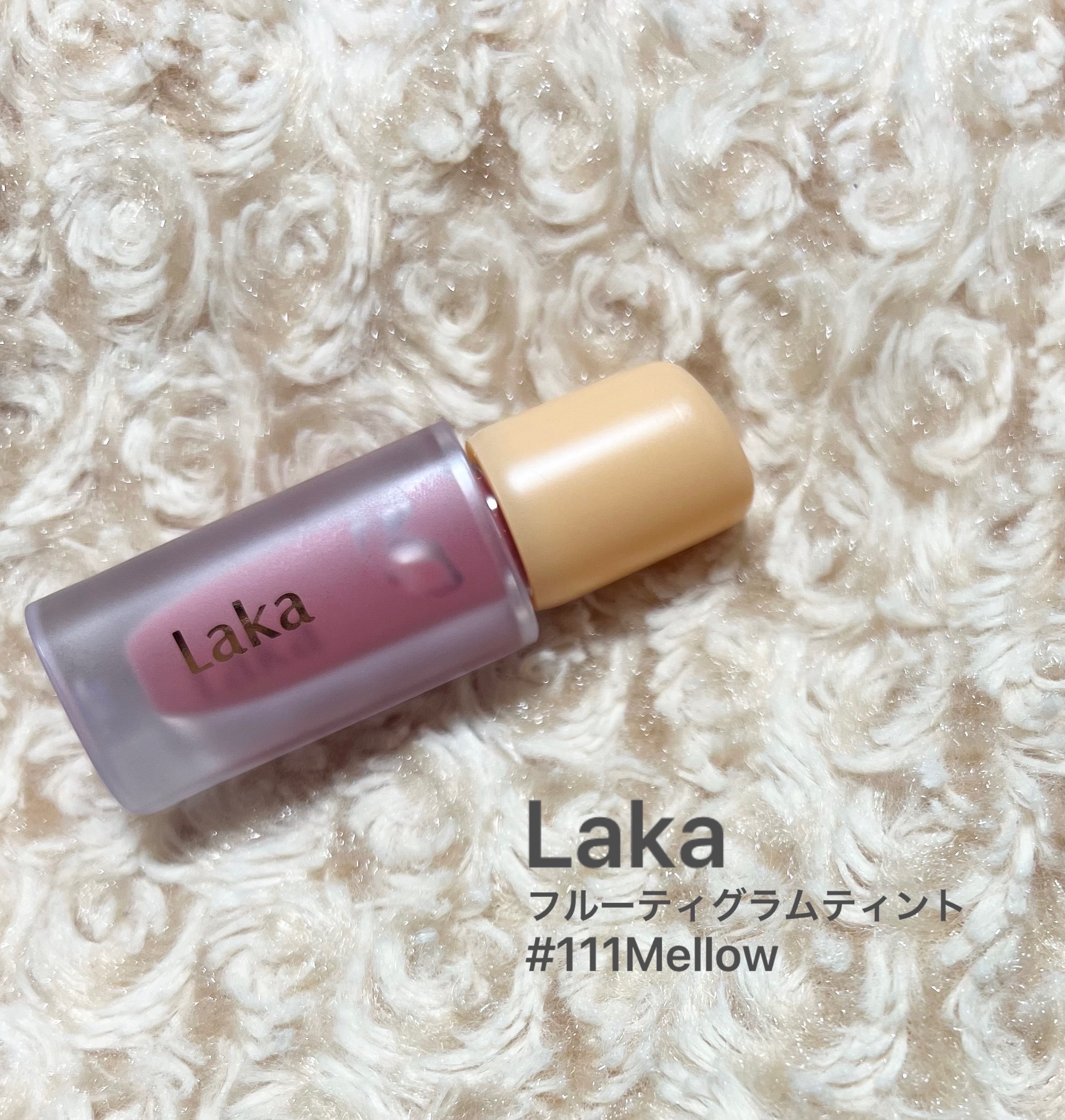 フルーティーグラムティント/Laka/リップティントを使ったクチコミ（1枚目）