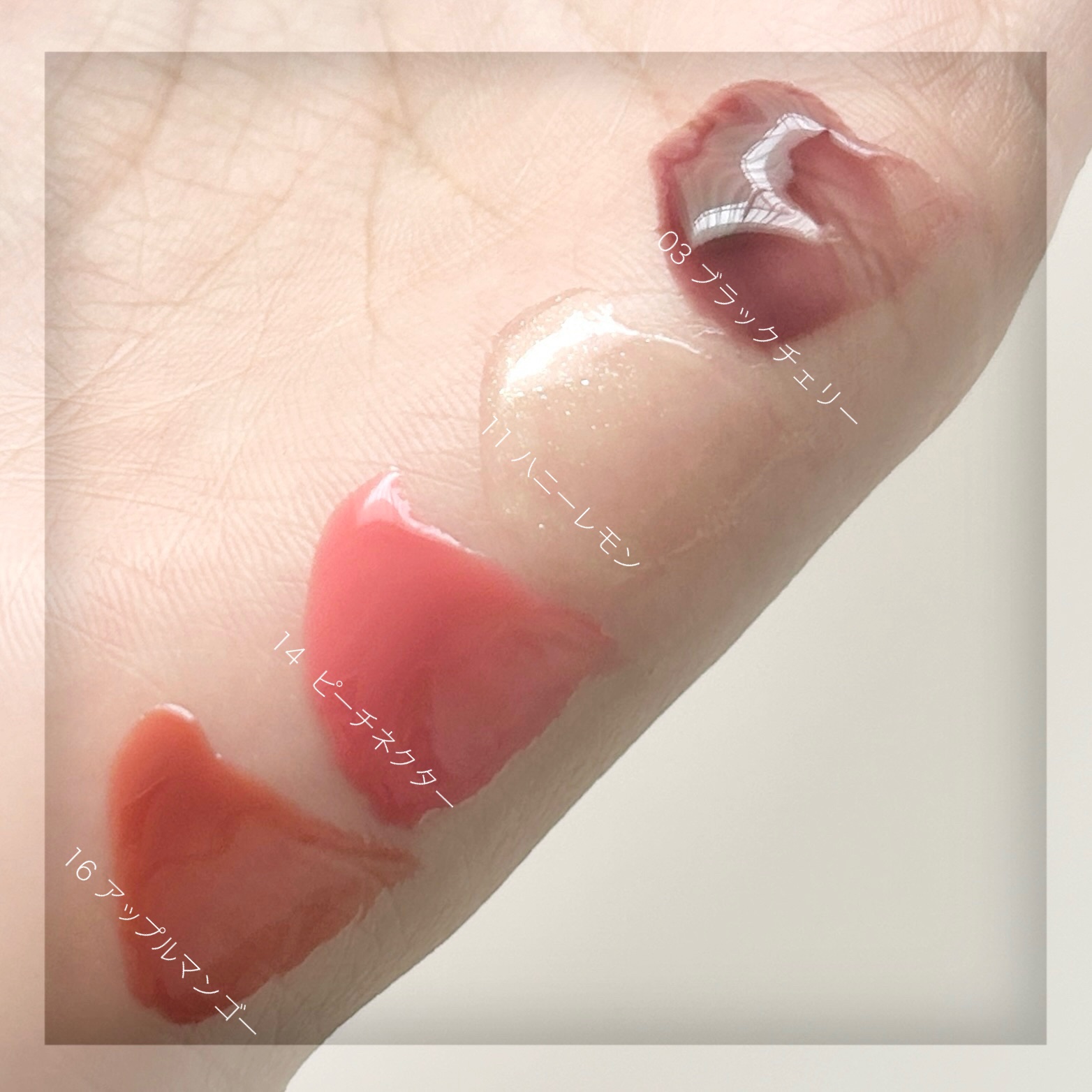 ジューシーベリープランピングリップオイル/TOCOBO/リップグロスを使ったクチコミ（3枚目）