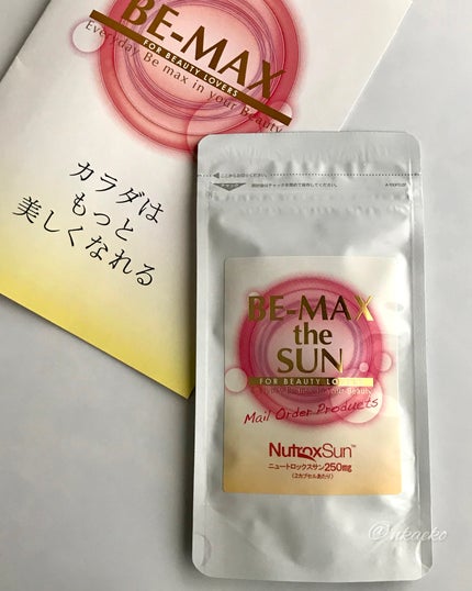 BE-MAX the SUN/BE-MAX/美容サプリメントを使ったクチコミ(4枚目)