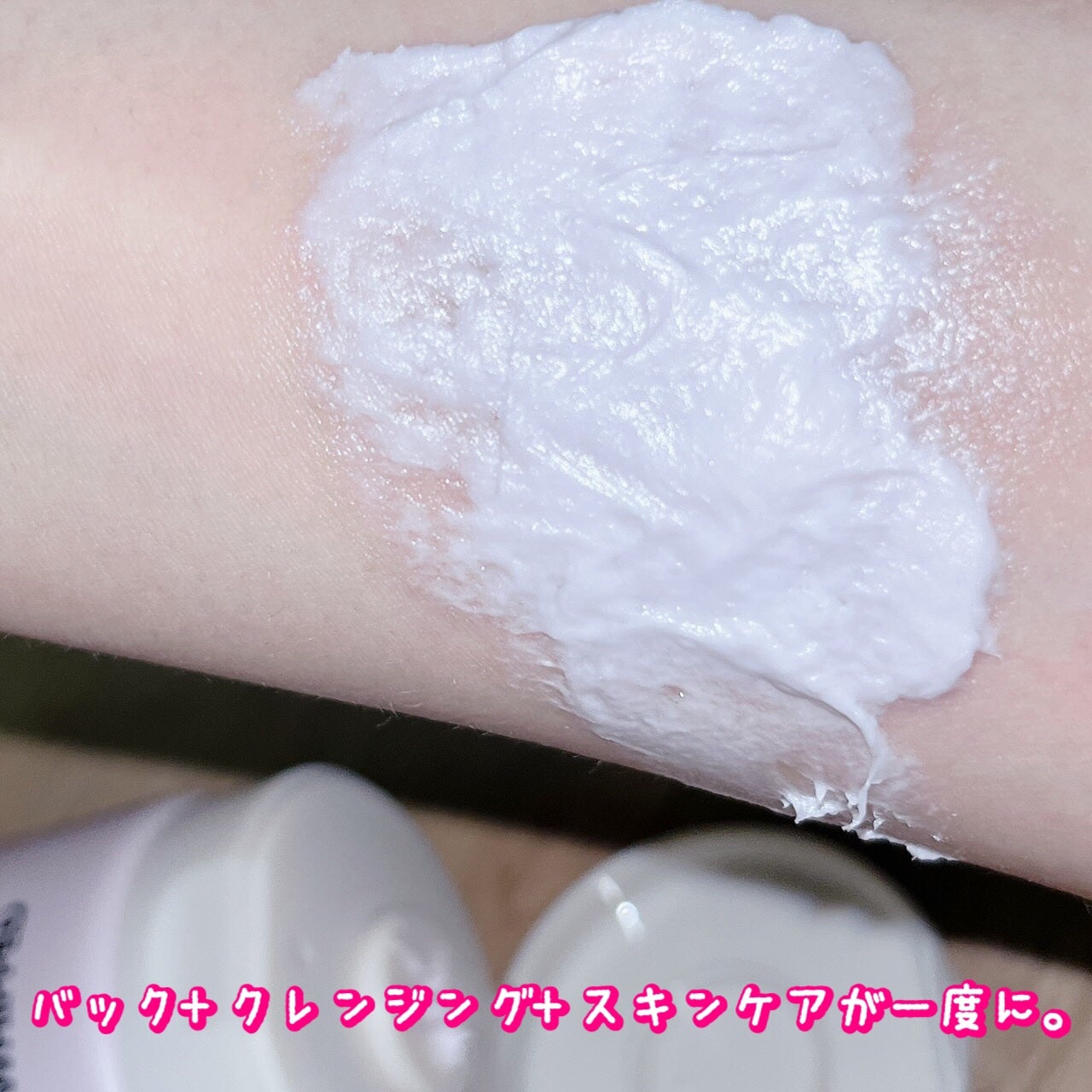 ホイップドヴィーガンパックスクラブ タルバ/WHIPPED/スクラブ・ゴマージュを使ったクチコミ(3枚目)