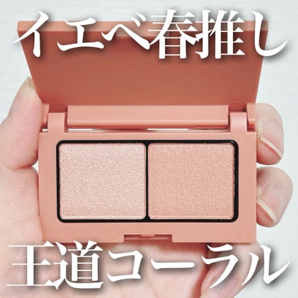 エテュセ アイエディション(カラーパレット)/ettusais/アイシャドウパレットを使ったクチコミ(1枚目)