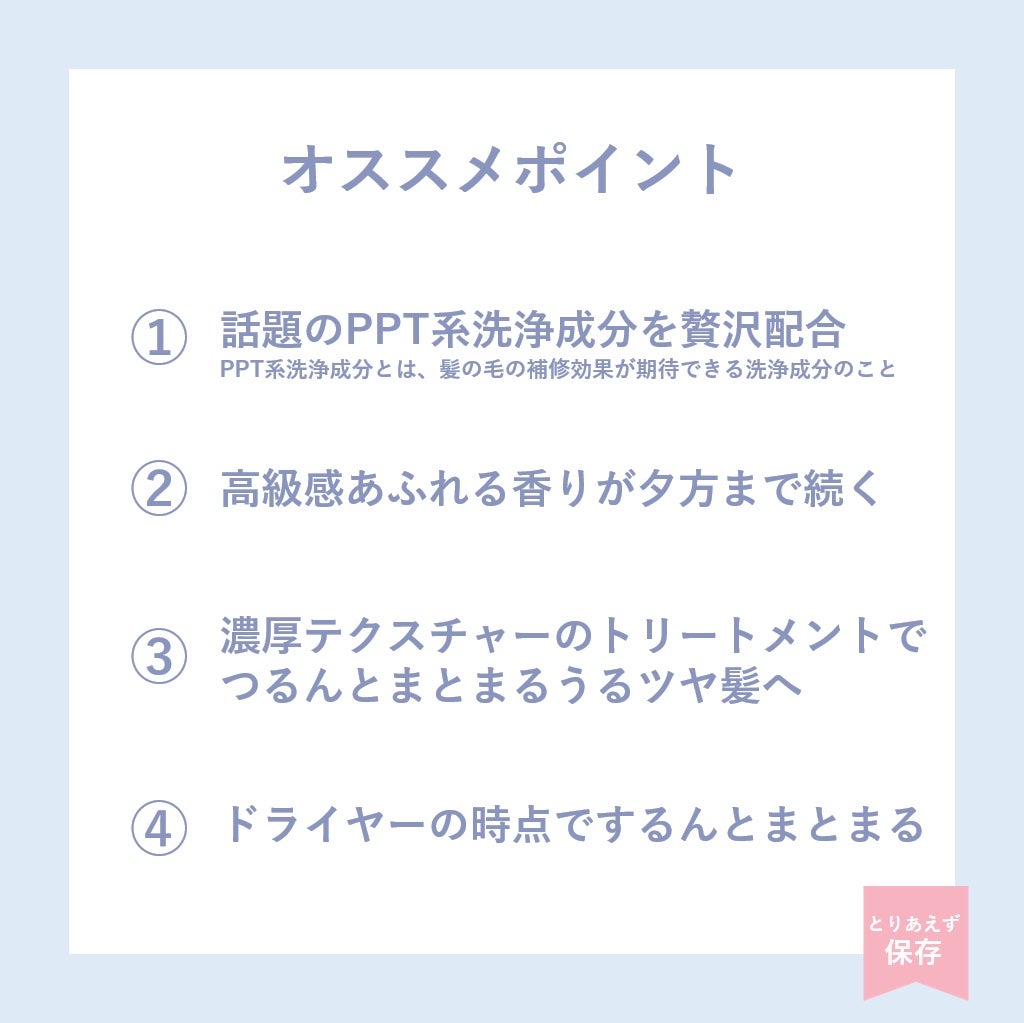 リポアシャンプー/リポアトリートメント/plus eau/市販シャンプーを使ったクチコミ(4枚目)