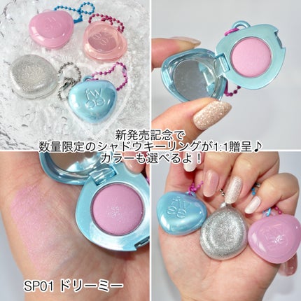 フィー ポケットアイパレット/fwee/アイシャドウパレットを使ったクチコミ(7枚目)