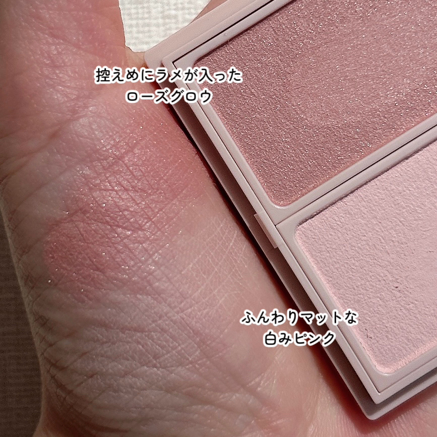 Upt FLUFFY CHEEK PALETTE  02 mystic hour（ミスティックアワー）/Upt/パウダーチークを使ったクチコミ（3枚目）