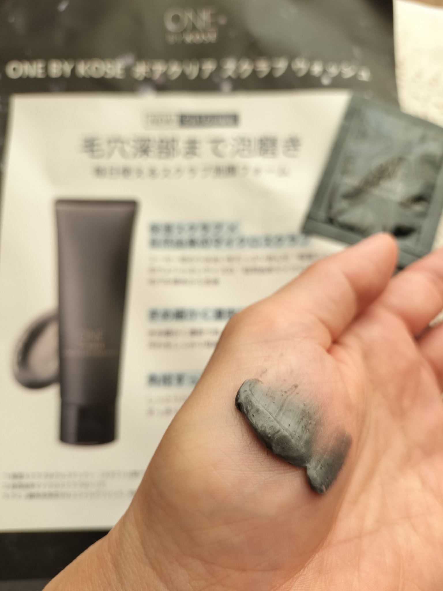 ポアクリア スクラブ ウォッシュ/ONE BY KOSE/洗顔フォームを使ったクチコミ（2枚目）