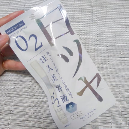 スポットノック WHITE/KIWAMI/美容液を使ったクチコミ(2枚目)