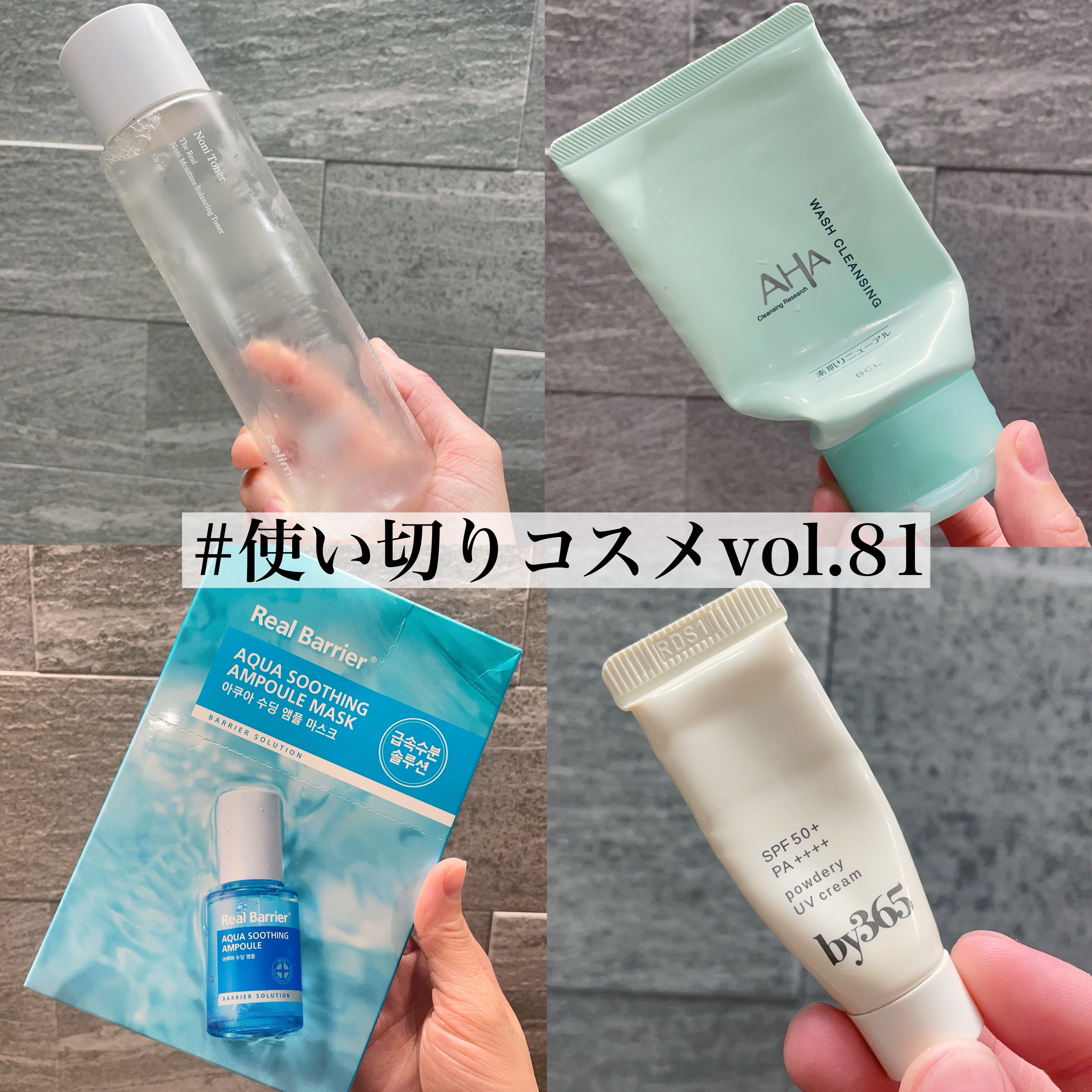 クレンジングリサーチ ウォッシュクレンジング N/クレンジングリサーチ/洗顔フォームを使ったクチコミ（1枚目）