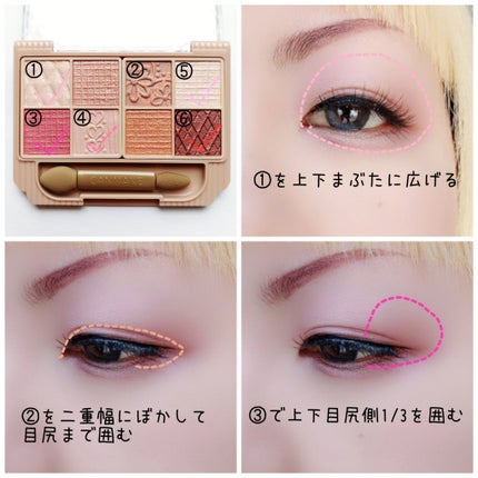 プティパレットアイズ/キャンメイク/パウダーアイシャドウを使ったクチコミ(2枚目)