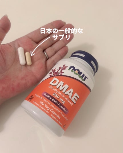 DMAE/Now Foods/美容サプリメントを使ったクチコミ(2枚目)