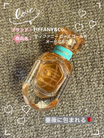 ティファニー ローズ ゴールド オードパルファム/TIFFANY&Co./香水(レディース)を使ったクチコミ(1枚目)