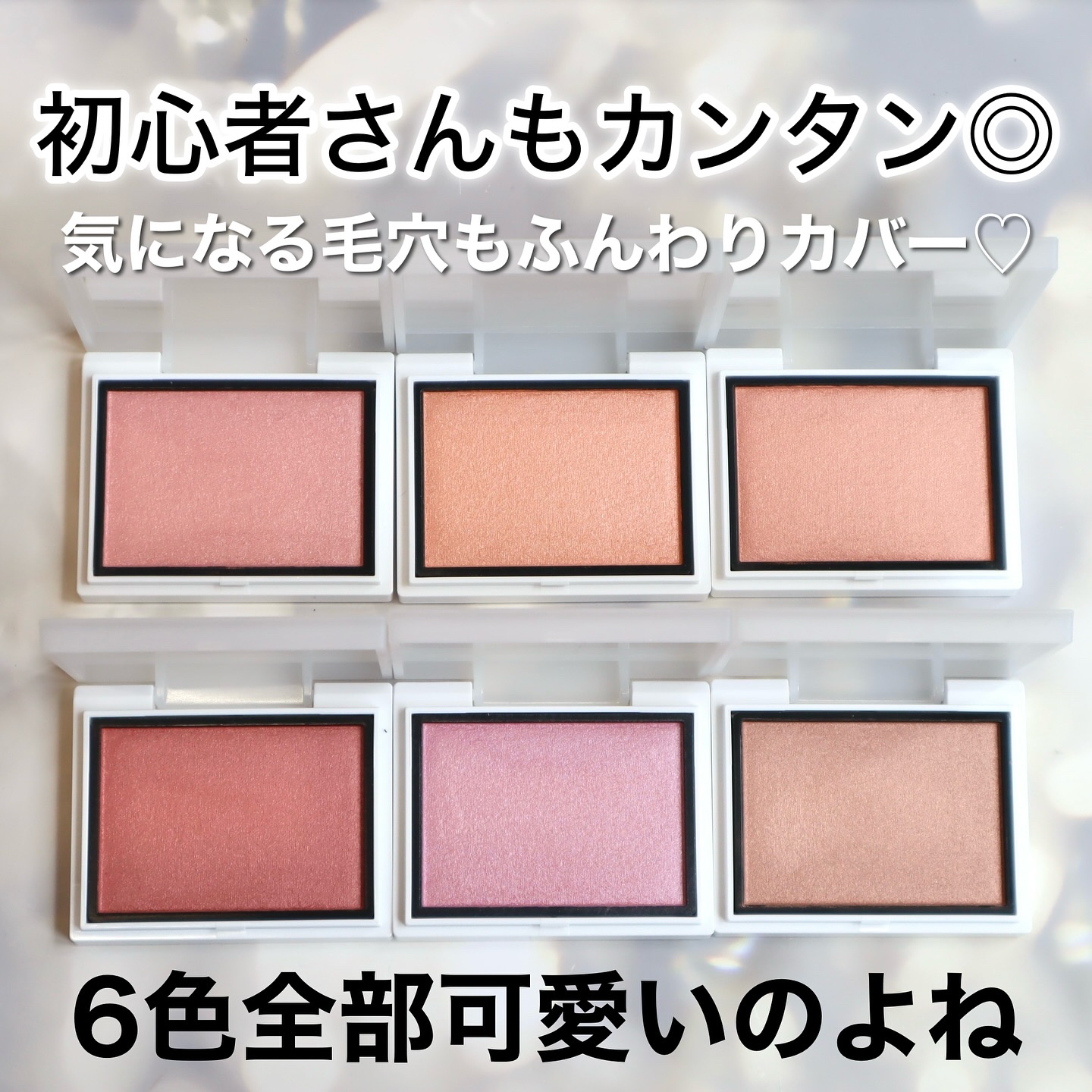 メロウメルティングチーク/Enamor/パウダーチークを使ったクチコミ（2枚目）