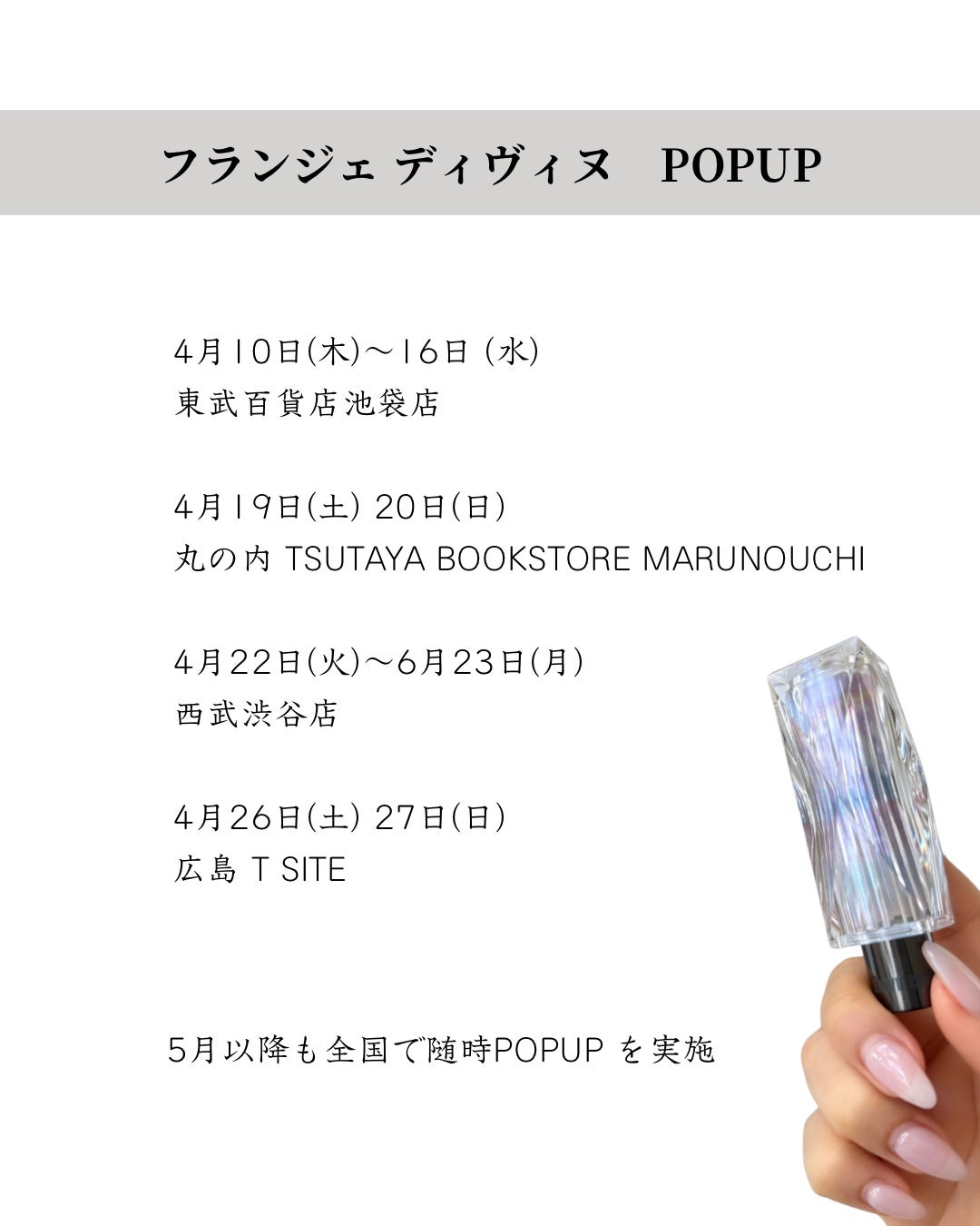 ルージュ ウーフォリ ドゥ ラ ソワ/FRANGES DIVINES/口紅を使ったクチコミ(7枚目)