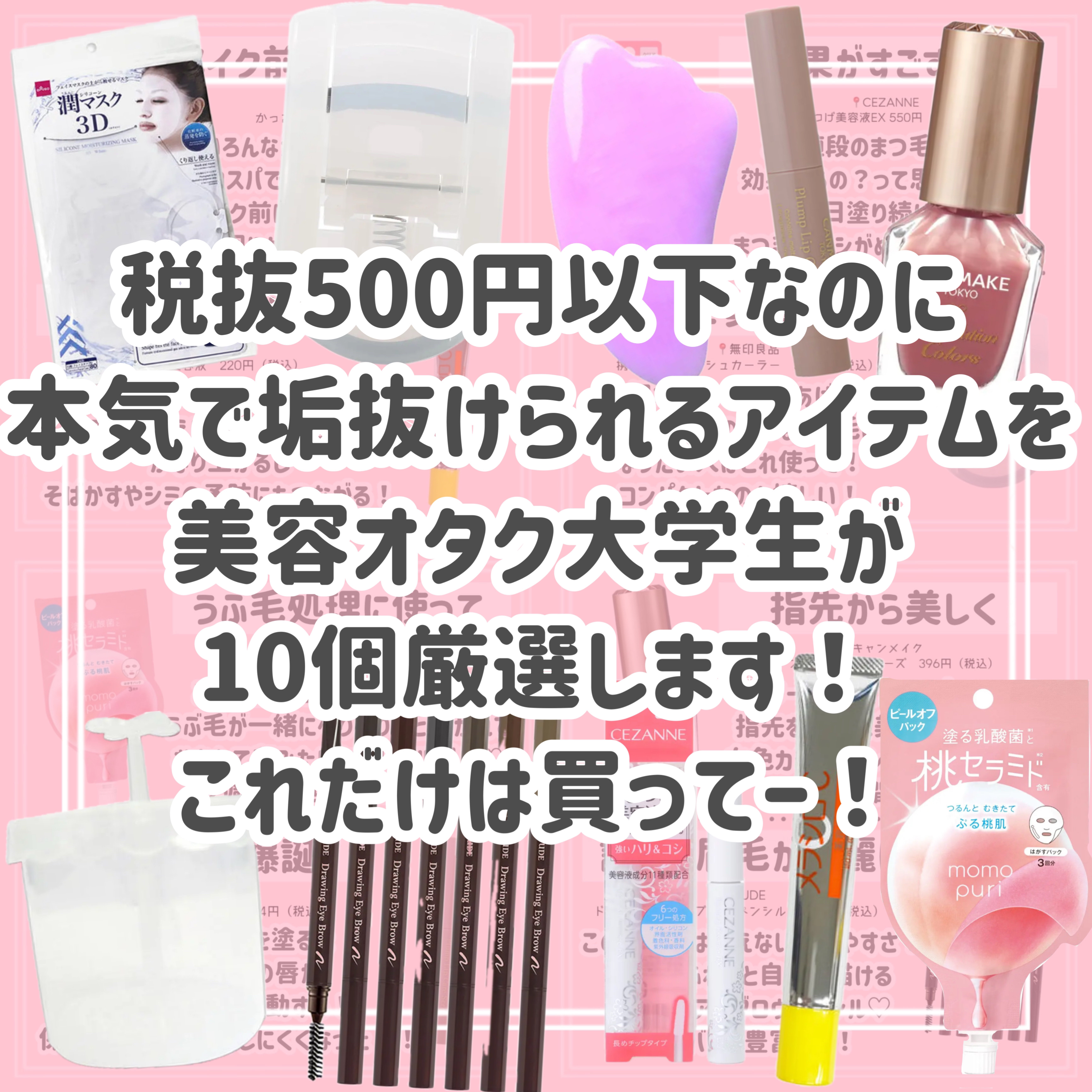 ほいっぷるん/DAISO/その他スキンケアグッズを使ったクチコミ（2枚目）