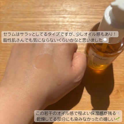 ジンジャーアクアリリーフセラム/Bonajour/美容液を使ったクチコミ(3枚目)