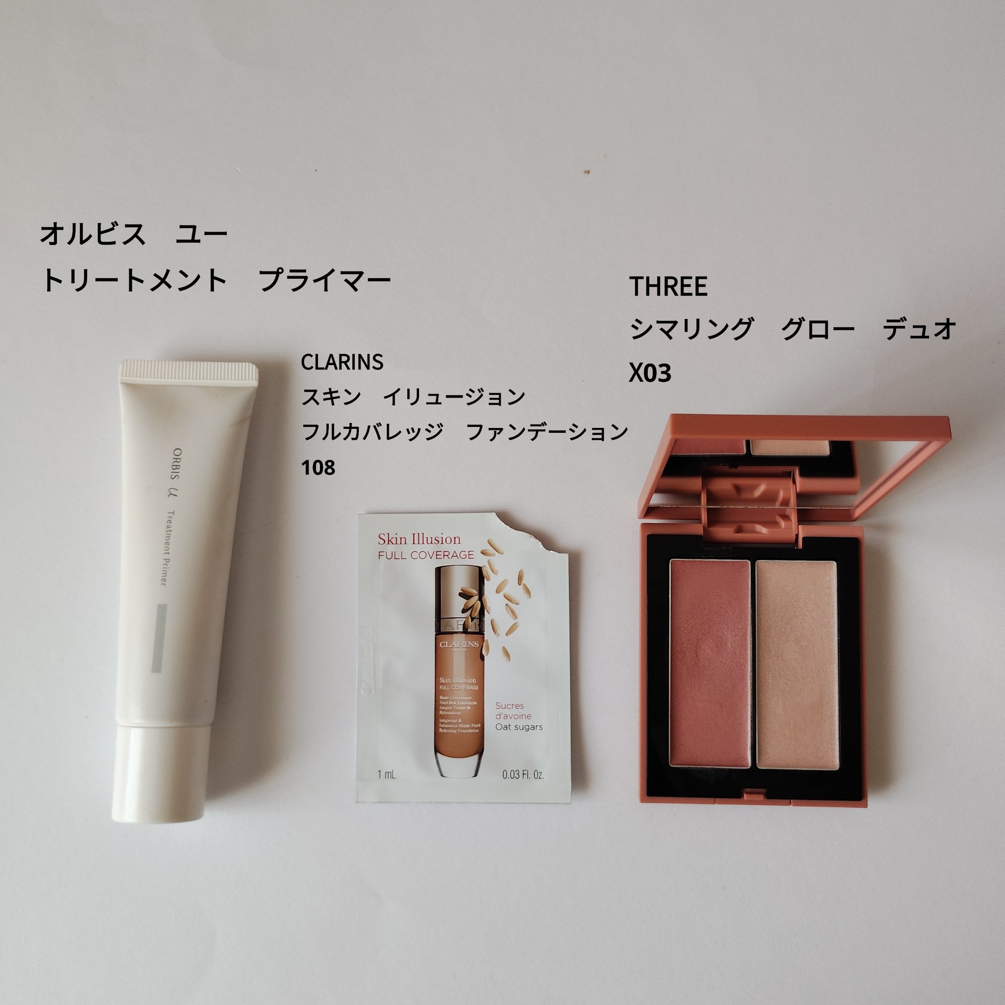 スキン イリュージョン フルカバレッジ ファンデーション/CLARINS/リキッドファンデーションを使ったクチコミ（1枚目）