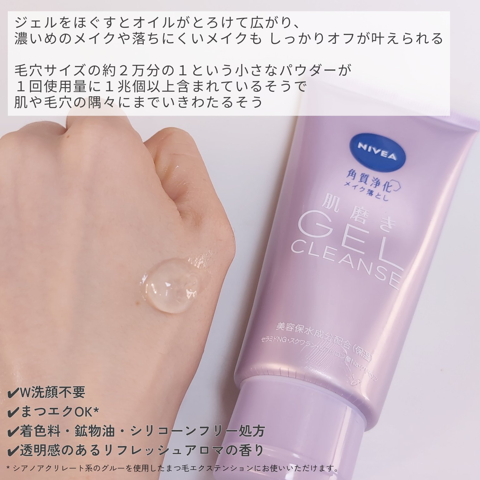 を使ったクチコミ（3枚目）