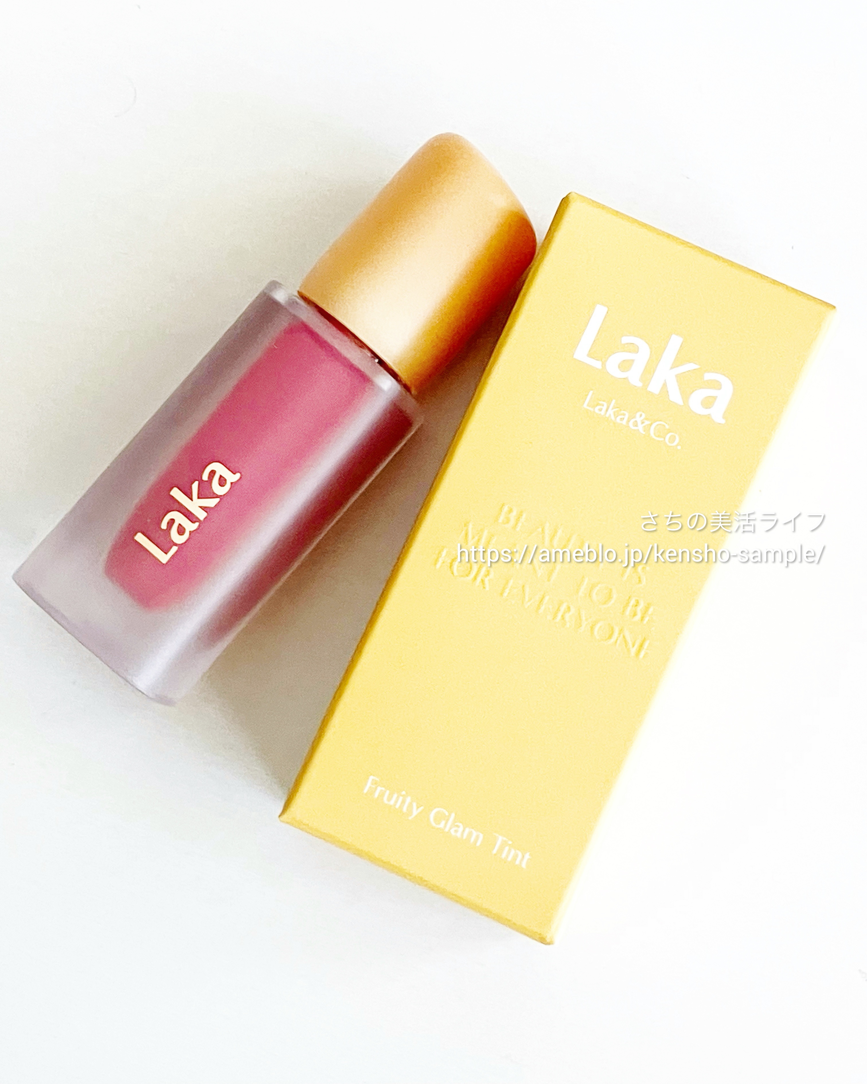 フルーティーグラムティント/Laka/リップティントを使ったクチコミ（1枚目）