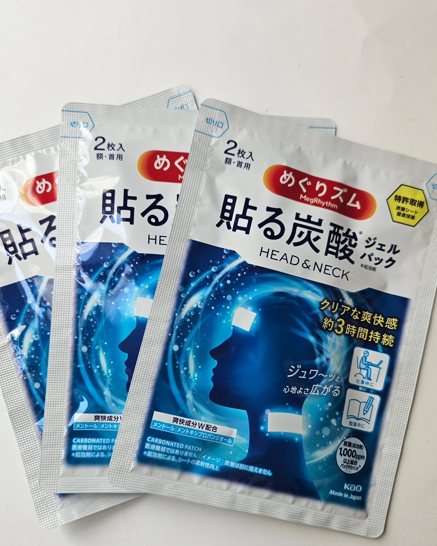 貼る炭酸ジェルパック　HEAD＆NECK/めぐりズム/ネック・デコルテケアを使ったクチコミ（2枚目）